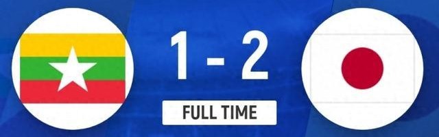 NBA直播-差点翻车！日本U23险遭缅甸U23绝平，最终2-1＆补时阶段点球绝杀