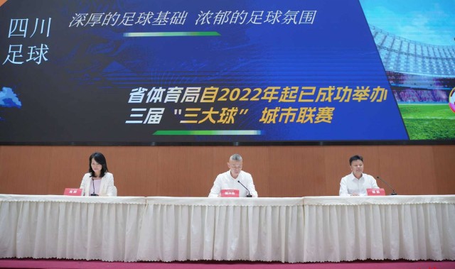 NBA直播-“川超”赛程赛制发布：9月20日开幕，跨年举行，主客场双循环，共28轮162场比赛