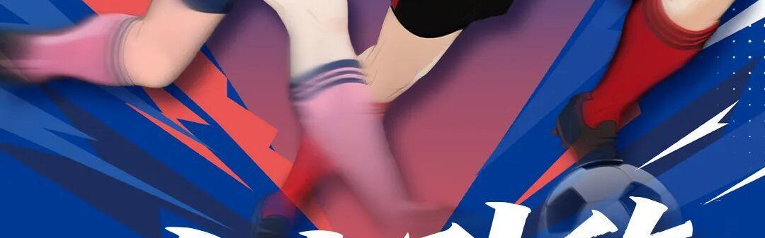 欧冠赛程-2:0绝杀！新吴“第二现场”燃爆了！