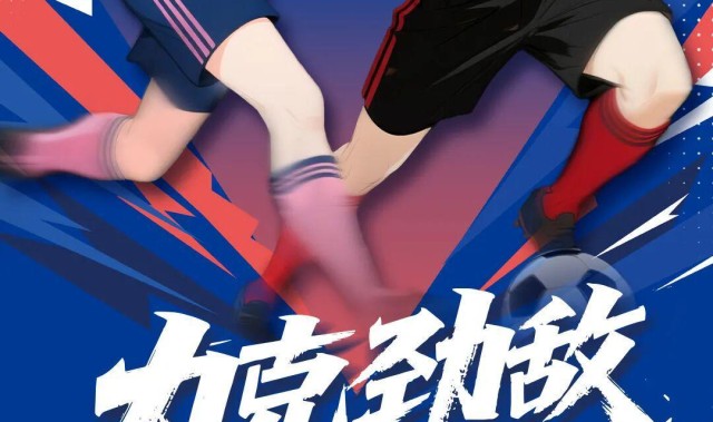 欧冠赛程-2:0绝杀！新吴“第二现场”燃爆了！