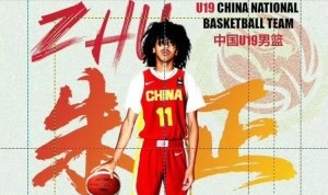 朱正入选男篮短训营引关注 本赛季表现出色的邹阳落选让人意外